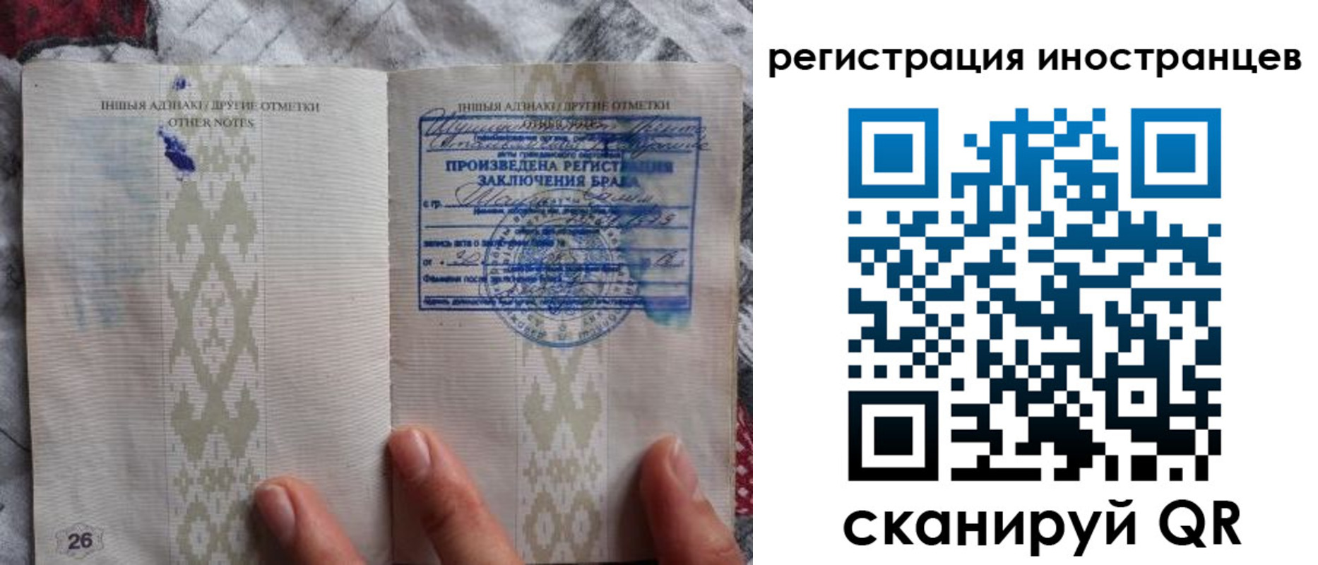 прописка для школы в Алатыре